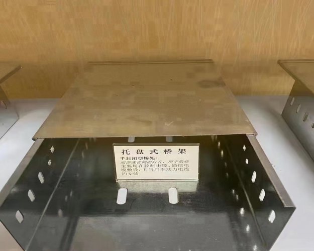 托盤(pán)式橋架